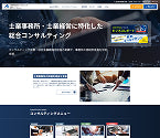 士業事務所経営コンサルティング
