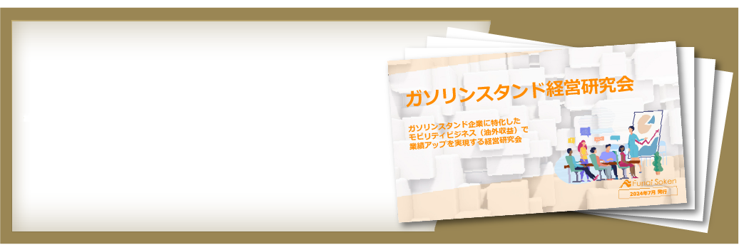 プレゼントバナー